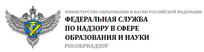 Федеральная служба по надзору в сфере образования