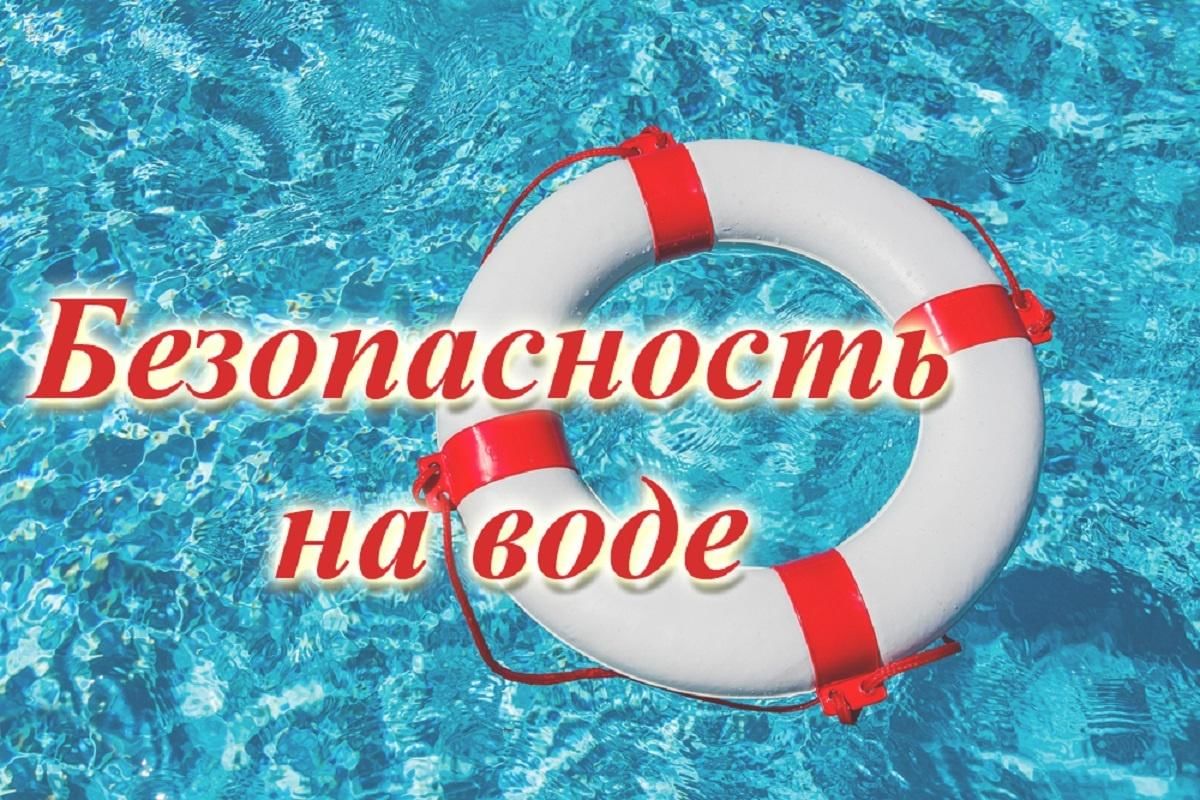 банер вода